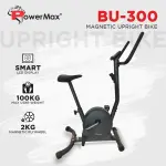 PowerMax-BU-300 Magnetic Upright Bike